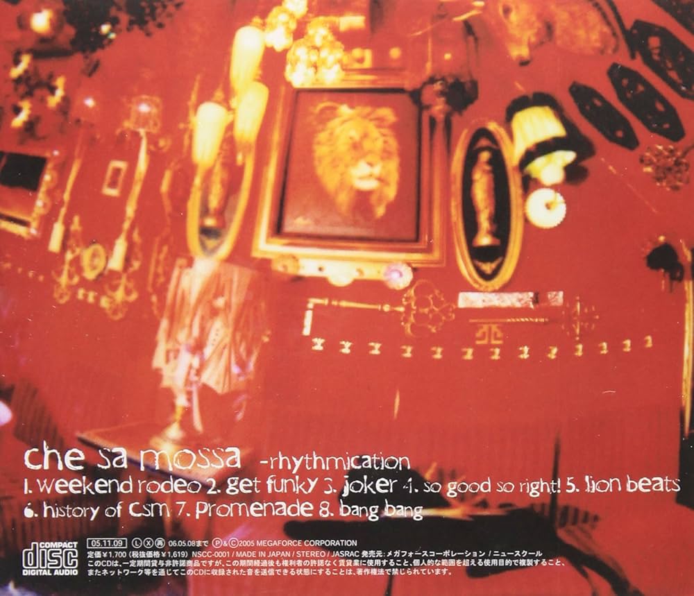 BRIDGESTONE - music bookさん専用 Amazon.co.jp: RHYTHMICATION: ミュージック